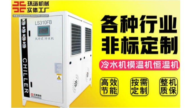 銅陵水冷式蜜桃中文字幕價格品牌